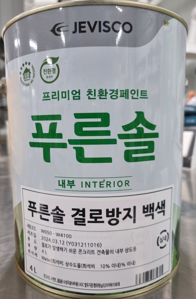자재 이미지