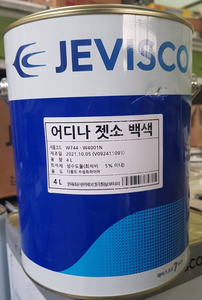 자재 이미지