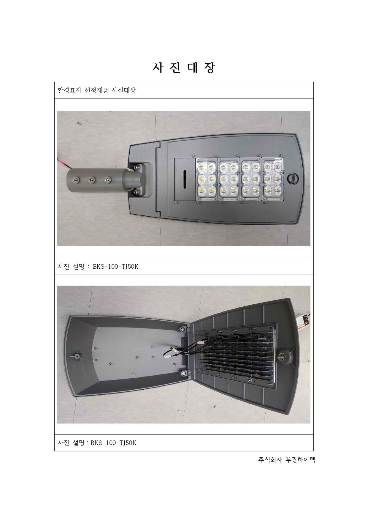 자재 이미지