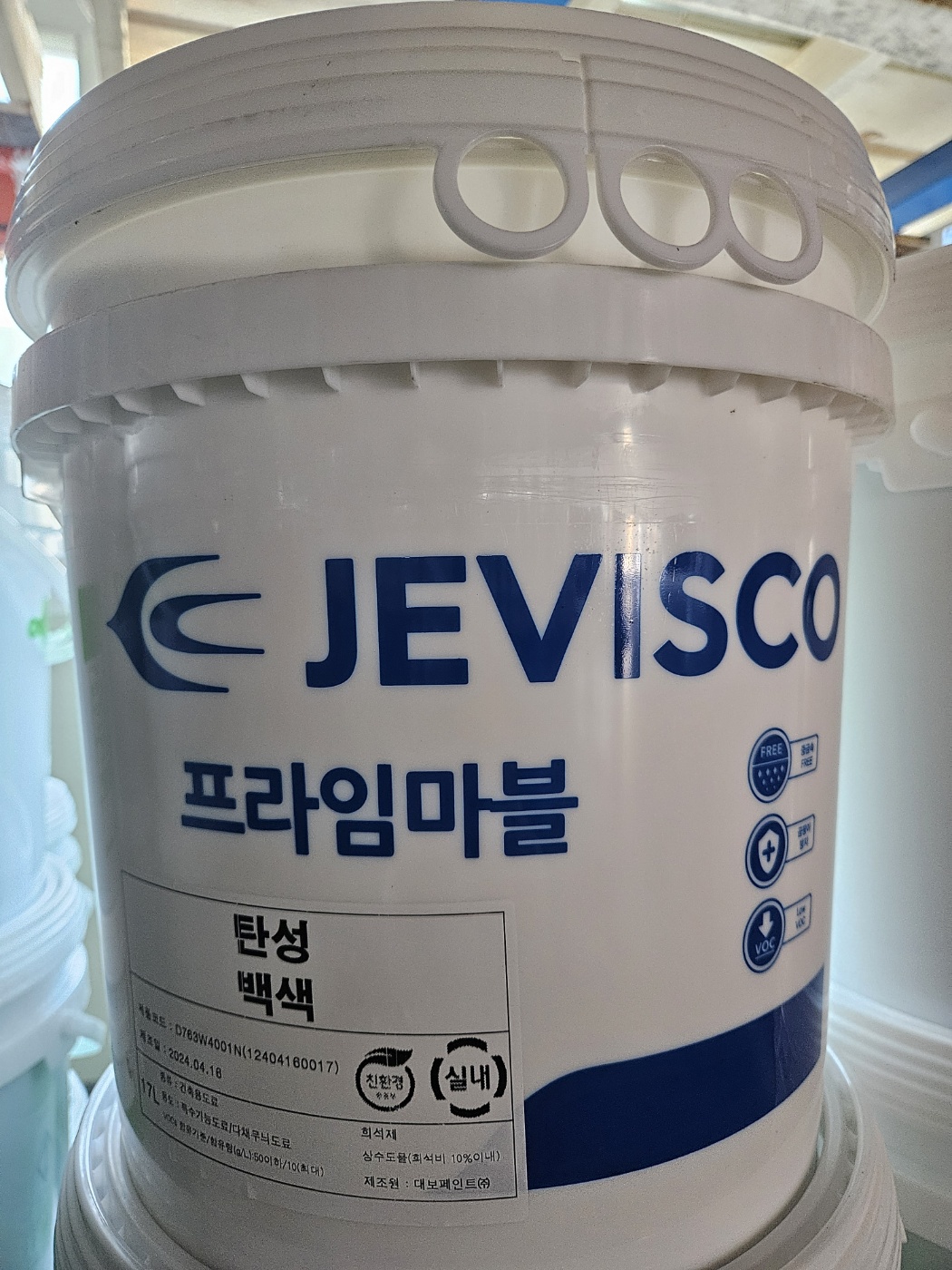자재 이미지
