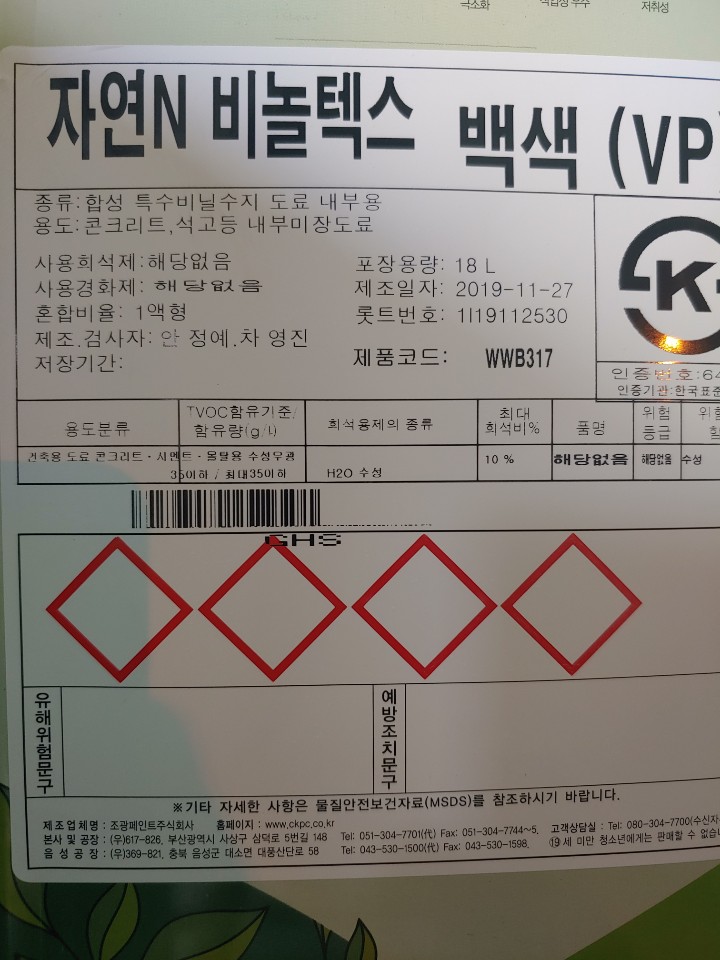 자재 이미지