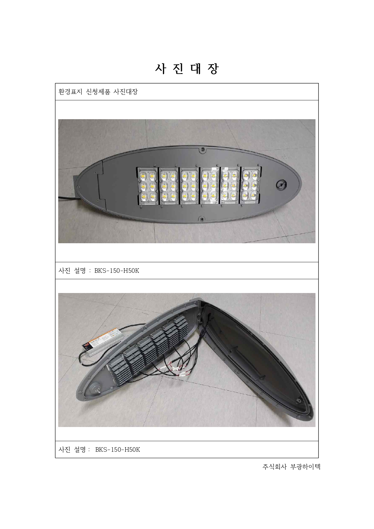자재 이미지