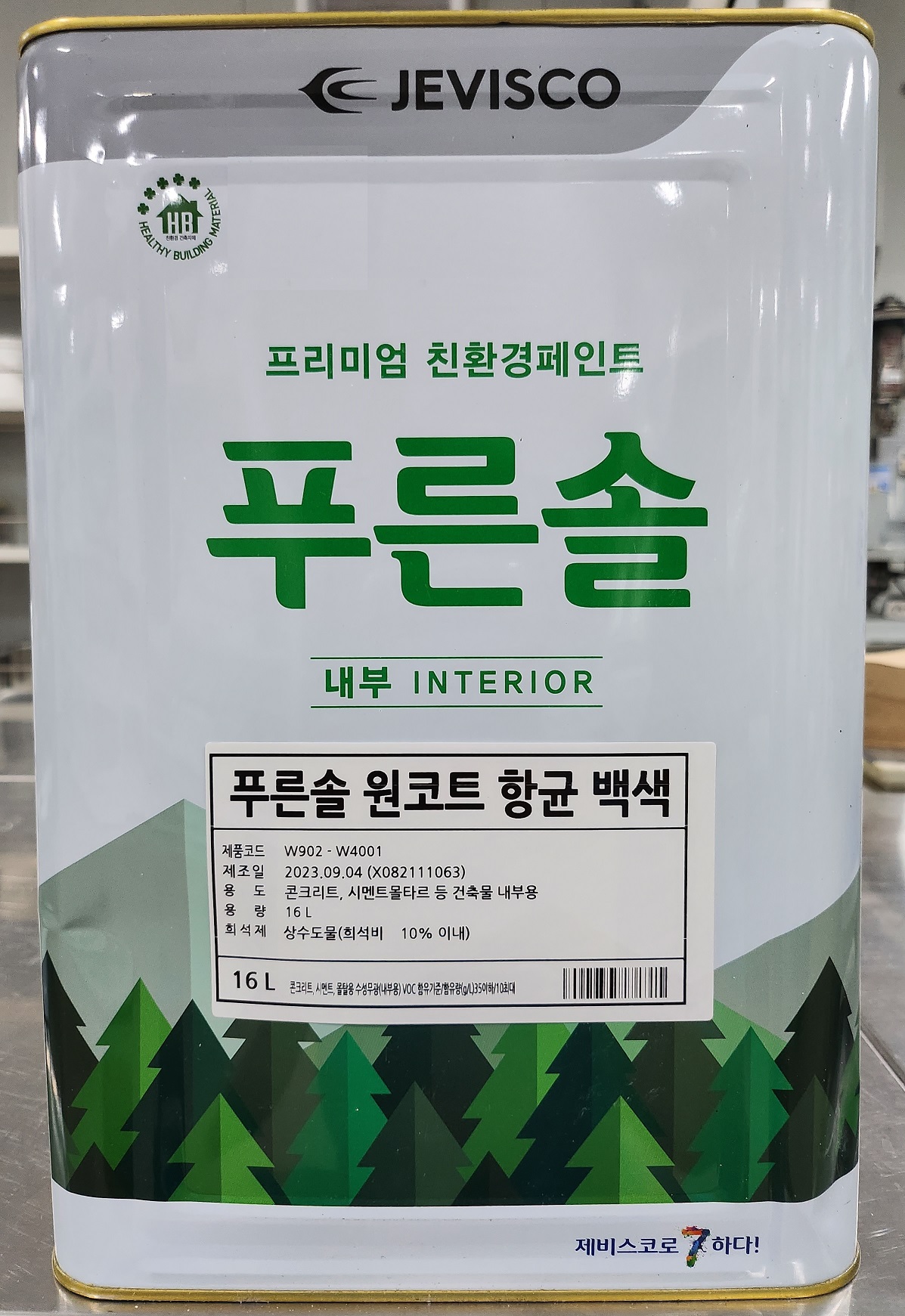 자재 이미지