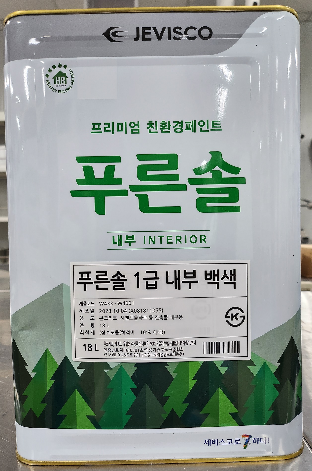 자재 이미지