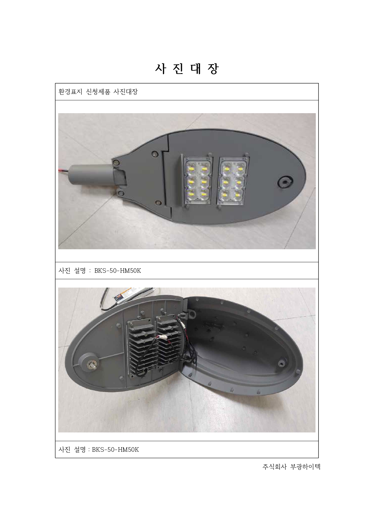 자재 이미지