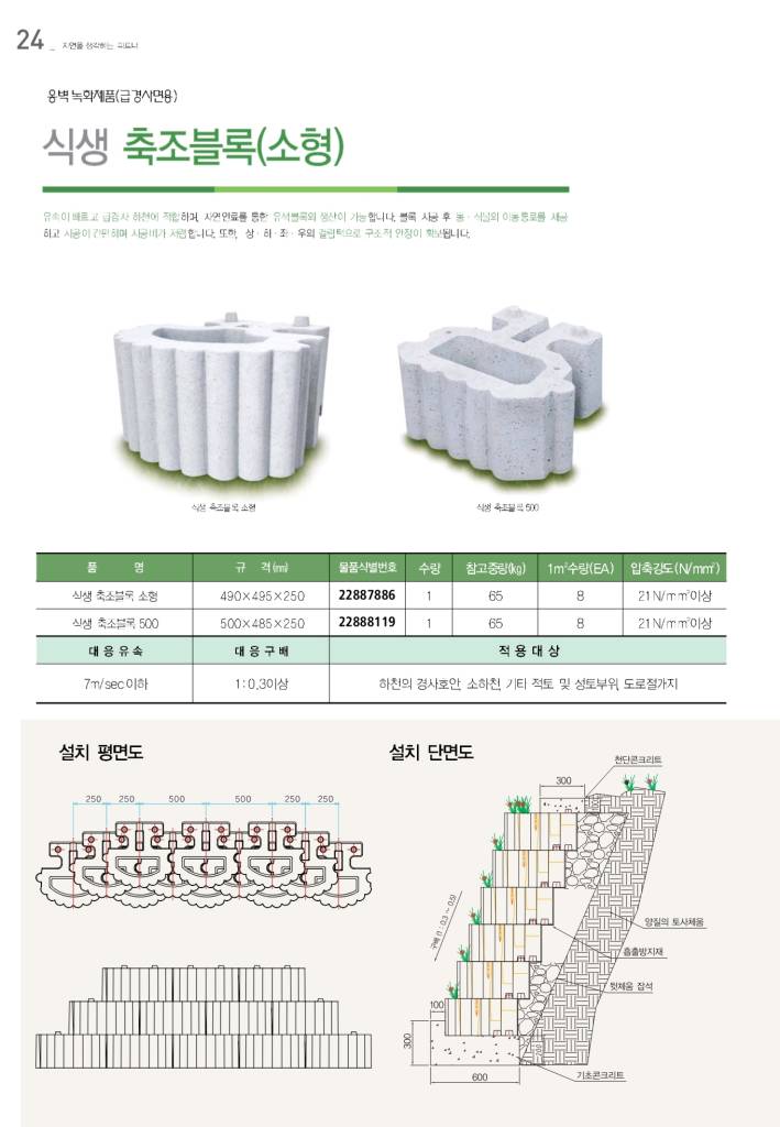 자재 이미지