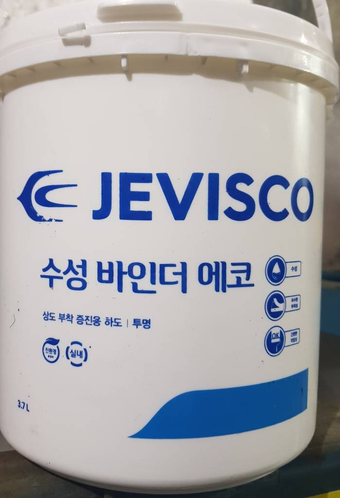 자재 이미지