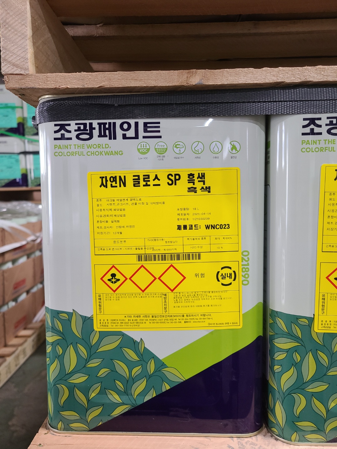 자재 이미지