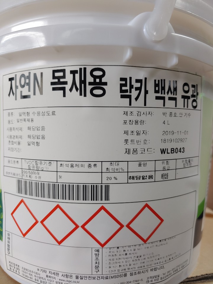 자재 이미지
