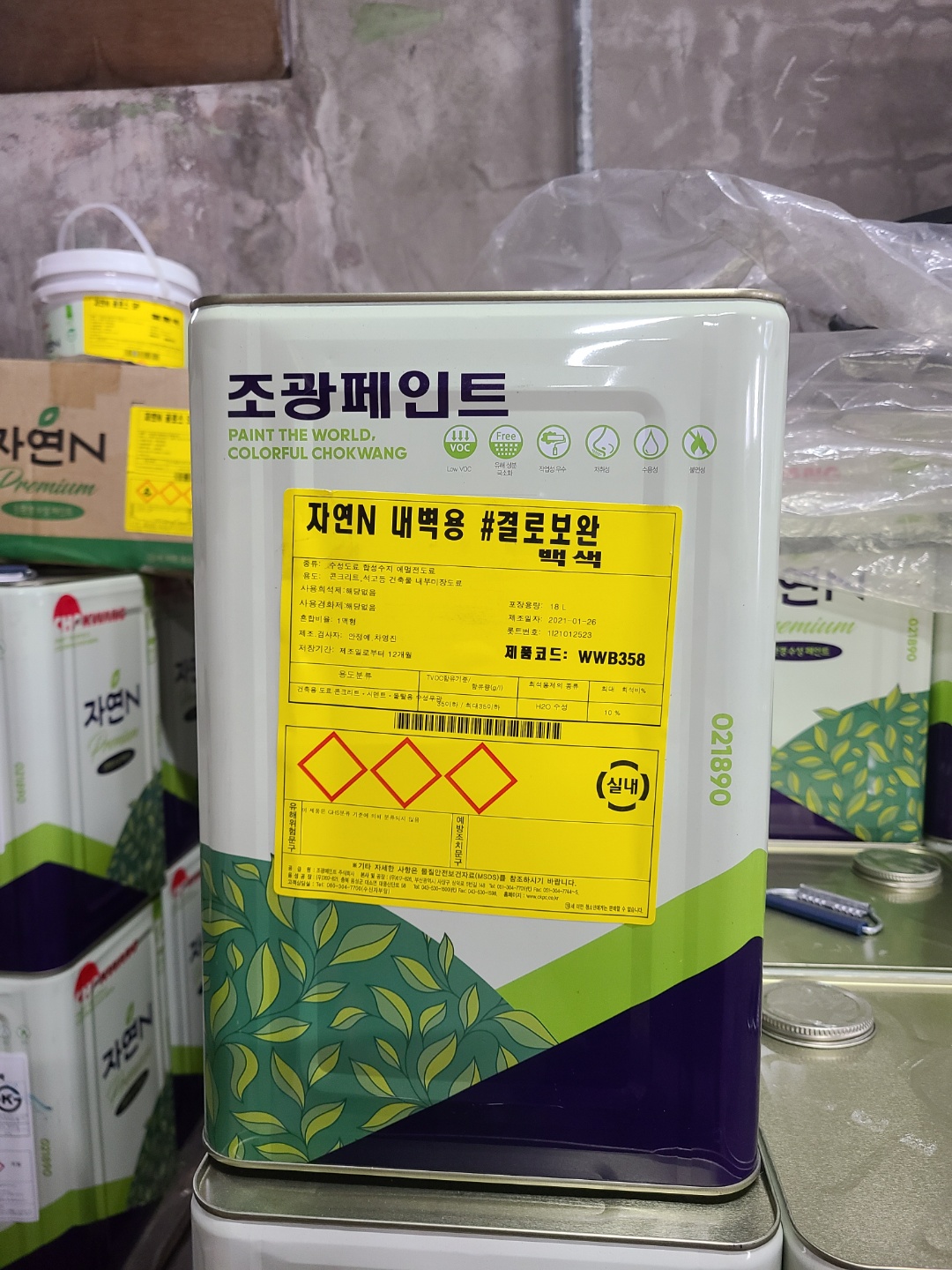 자재 이미지