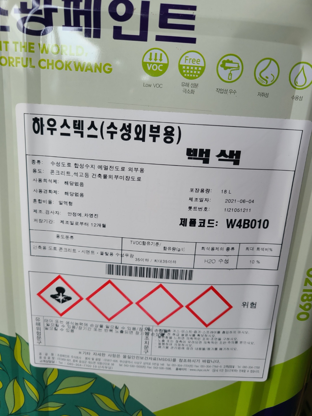 자재 이미지
