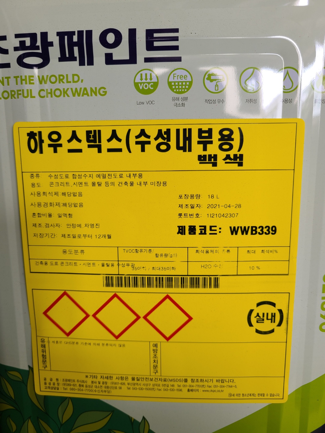 자재 이미지