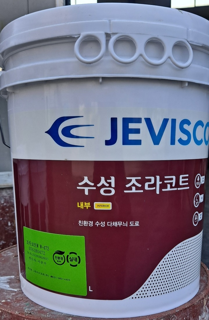 자재 이미지