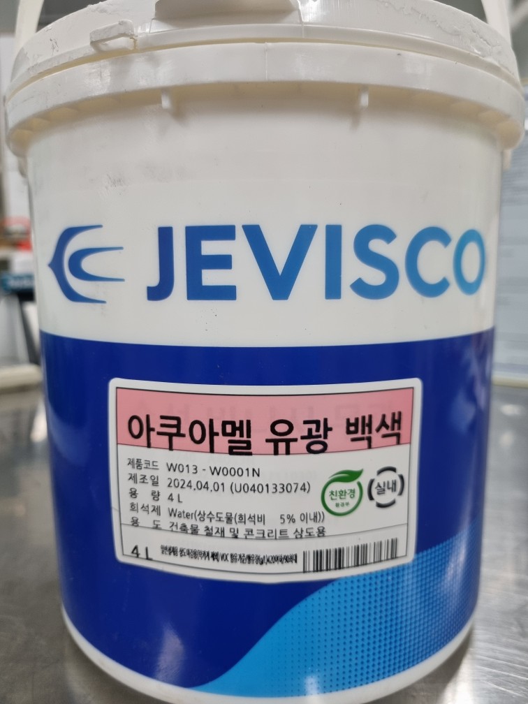 자재 이미지