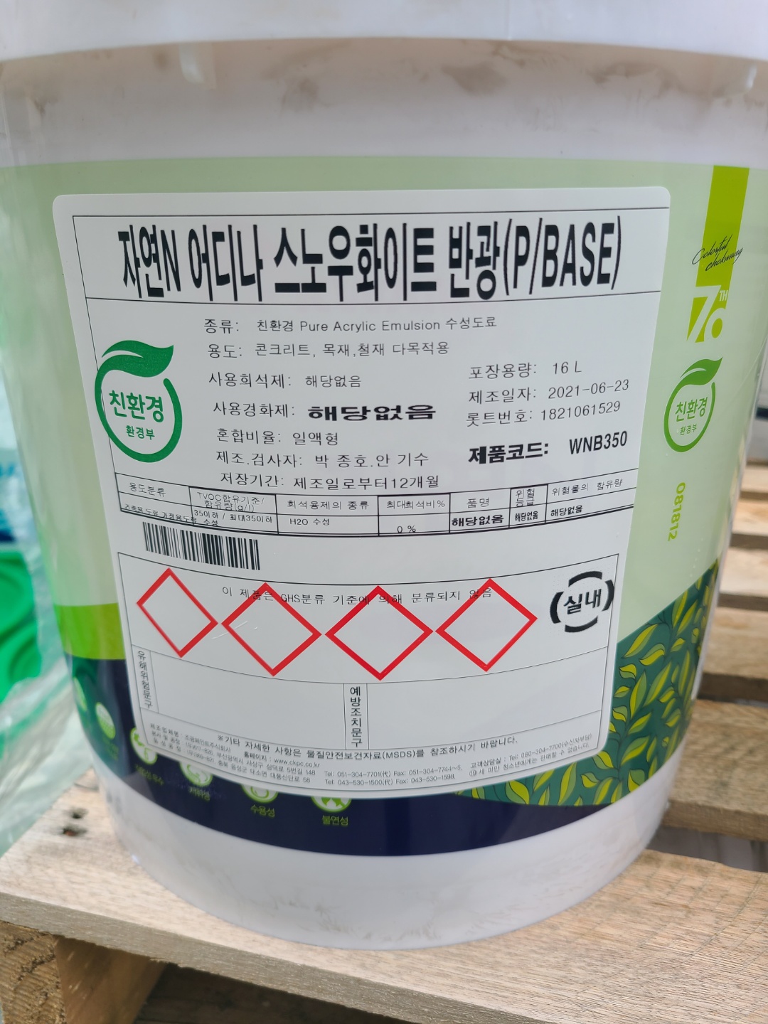 자재 이미지