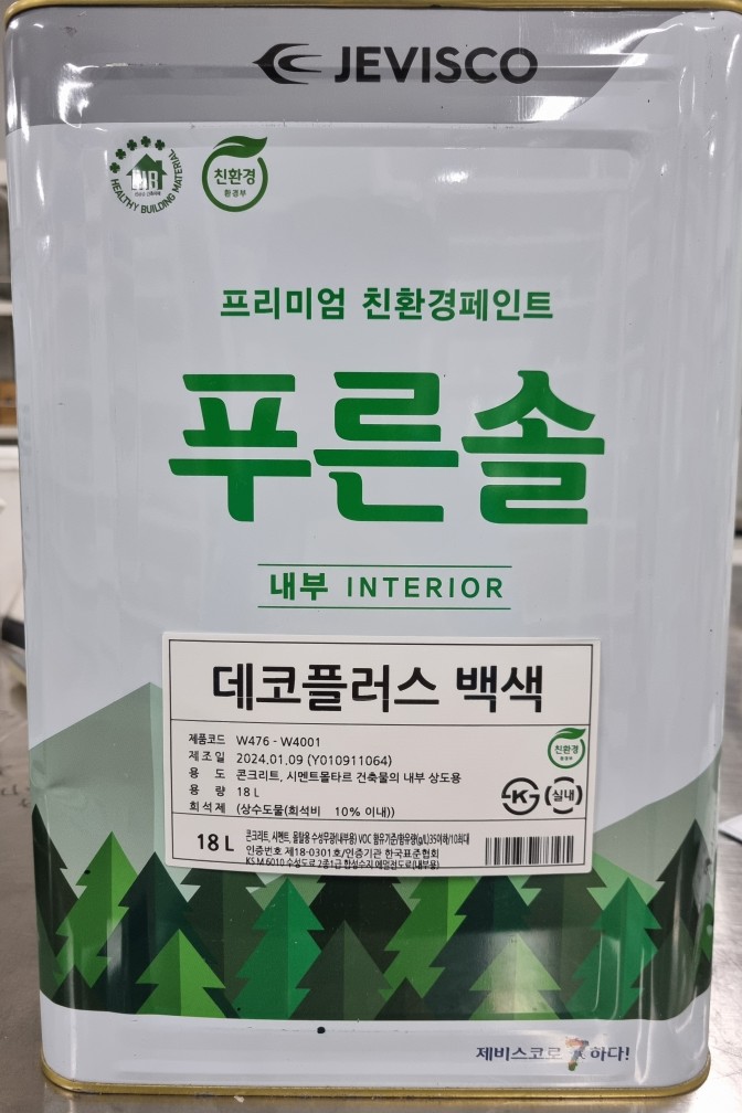 자재 이미지