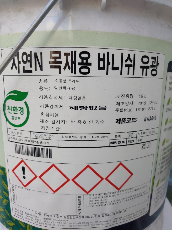 자재 이미지