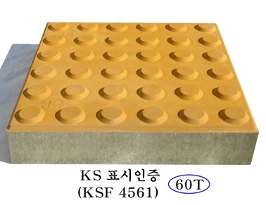 자재 이미지