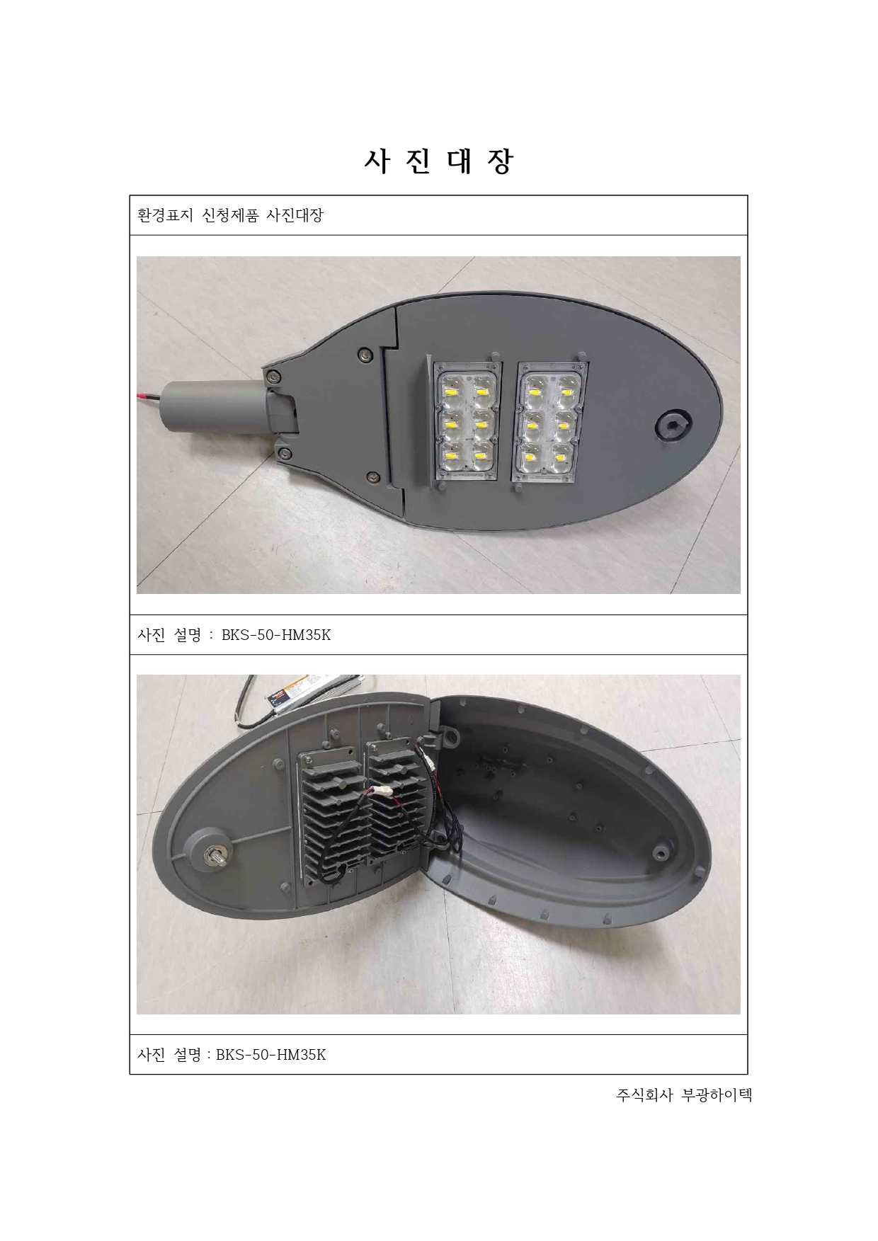 자재 이미지
