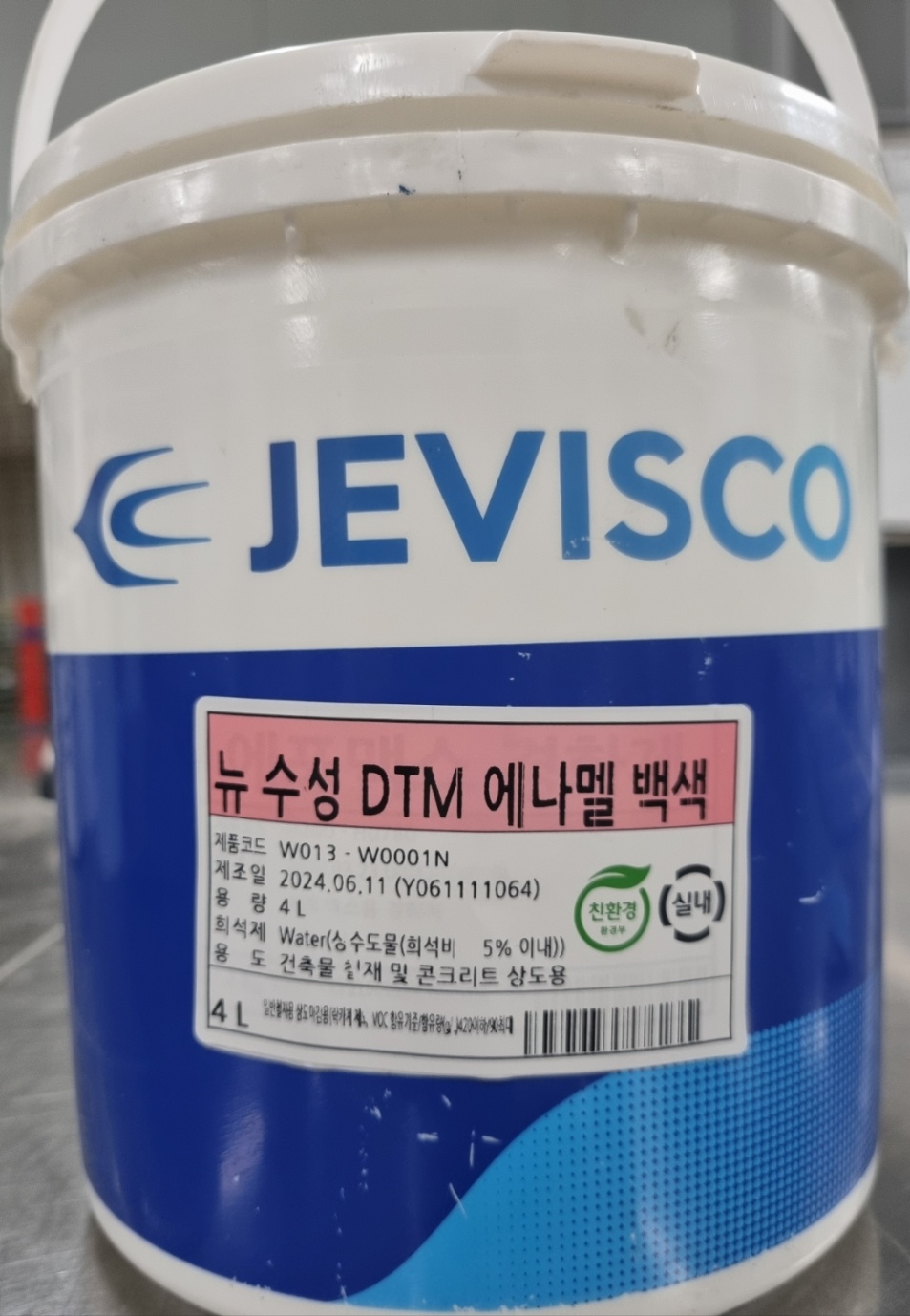 자재 이미지