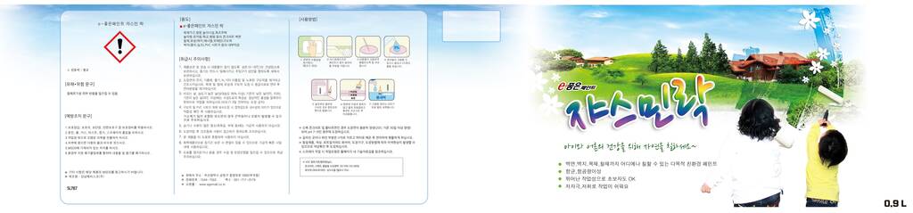 자재 이미지