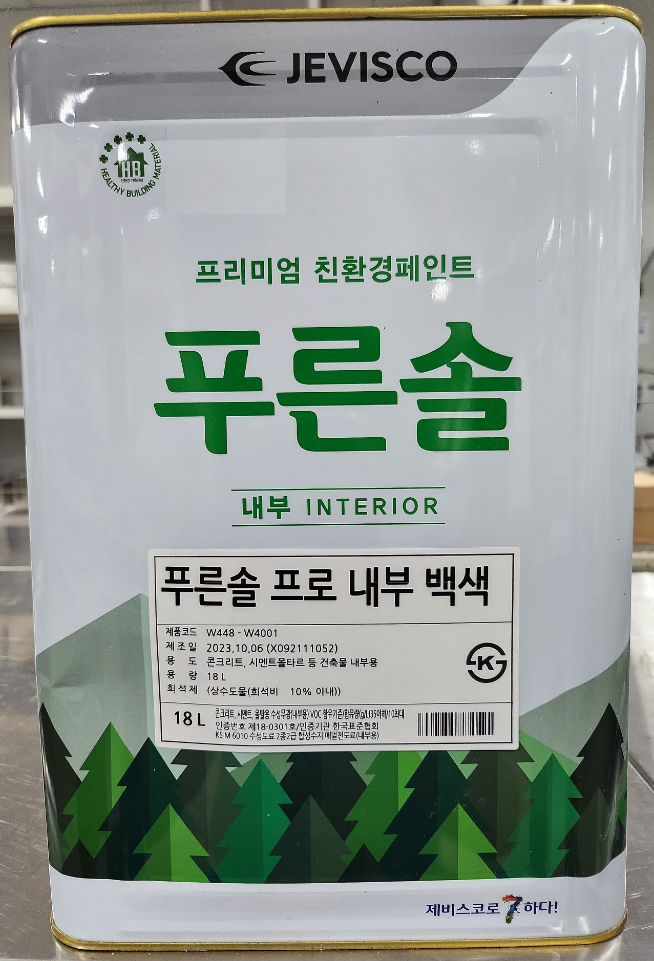 자재 이미지