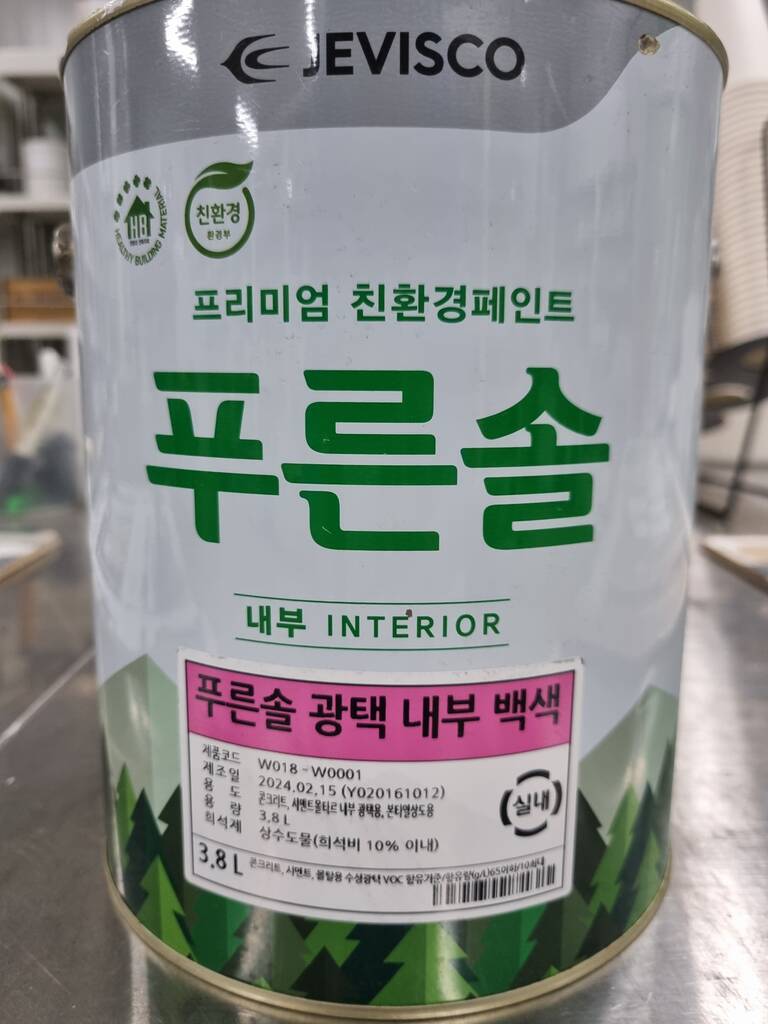 자재 이미지