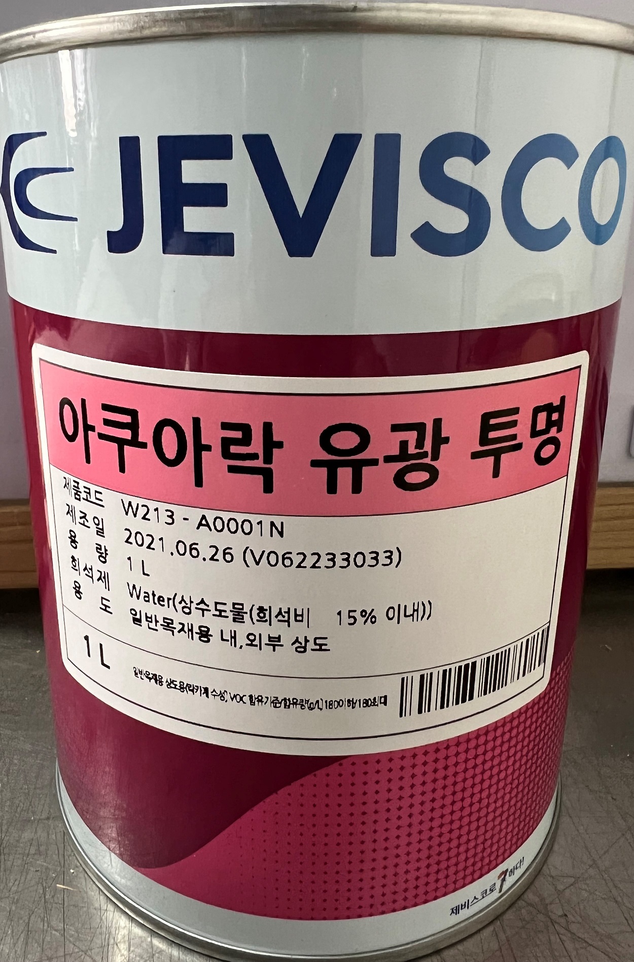 자재 이미지