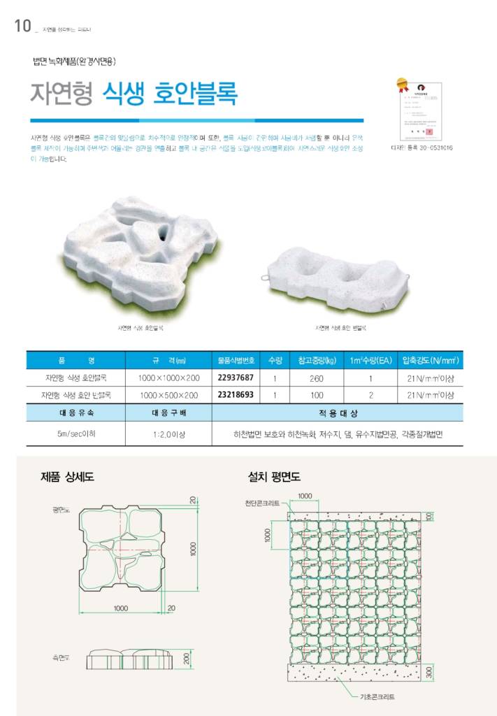 자재 이미지