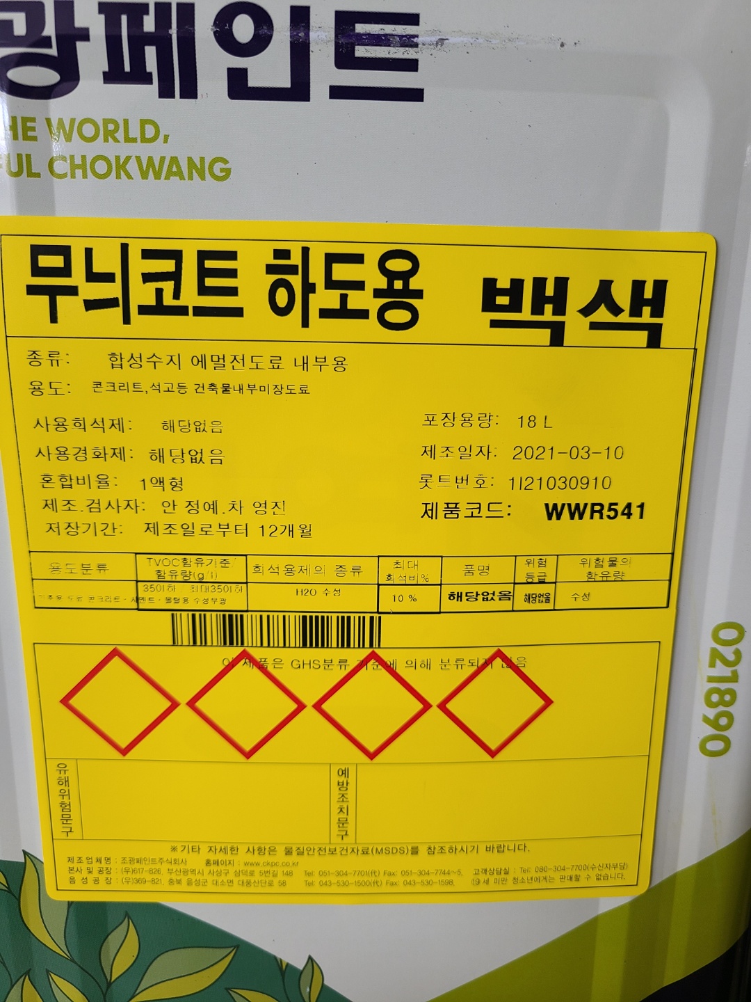 자재 이미지