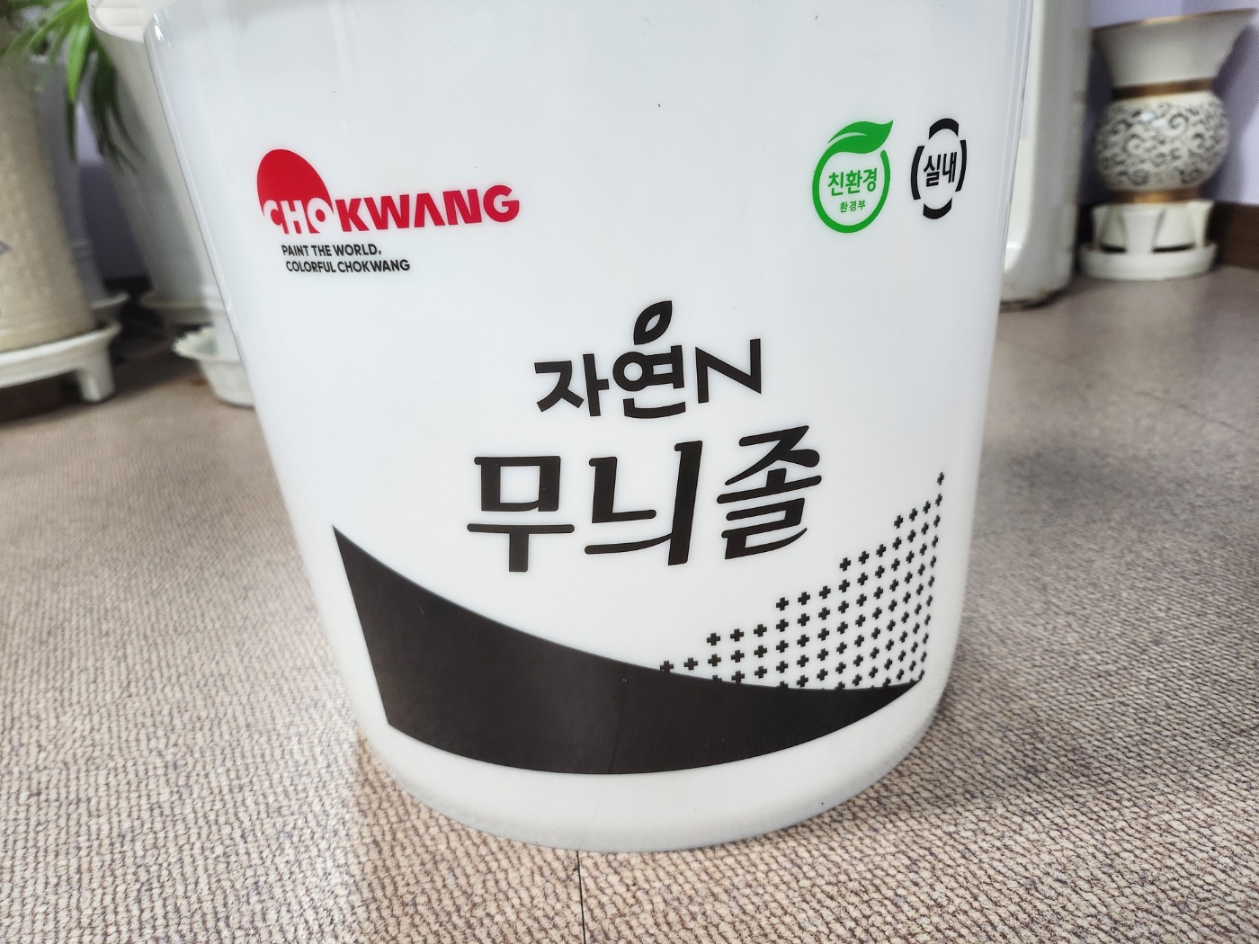 자재 이미지