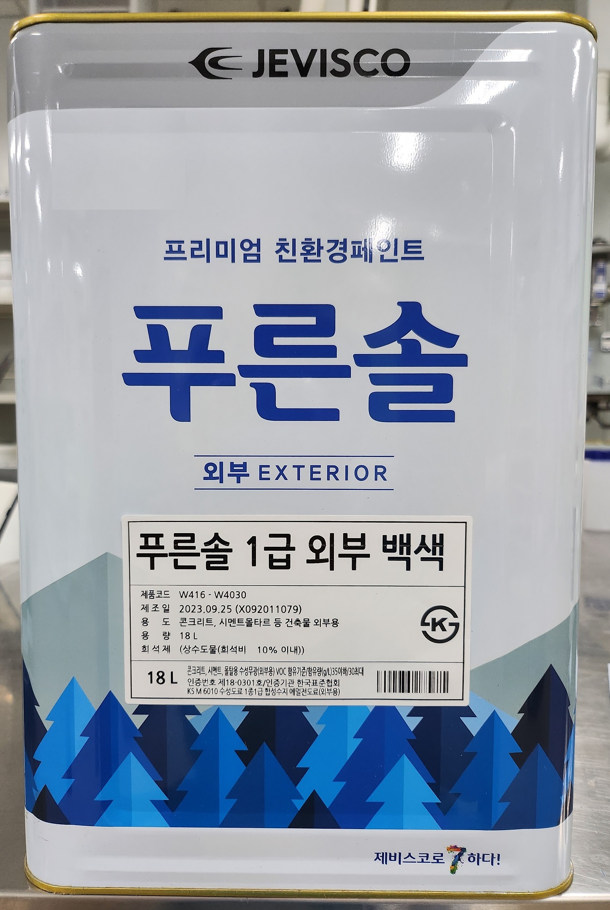 자재 이미지