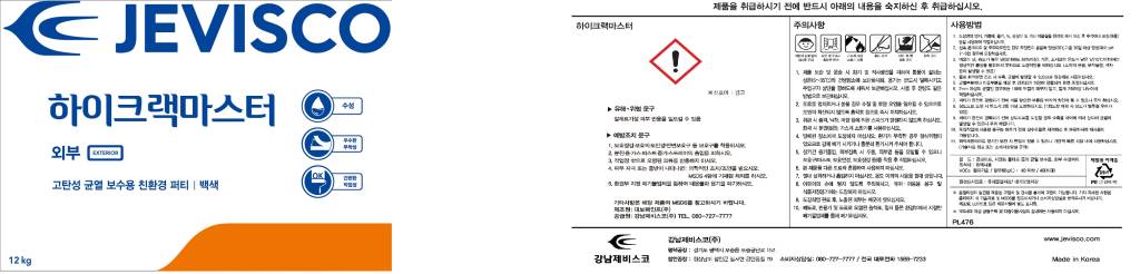 자재 이미지