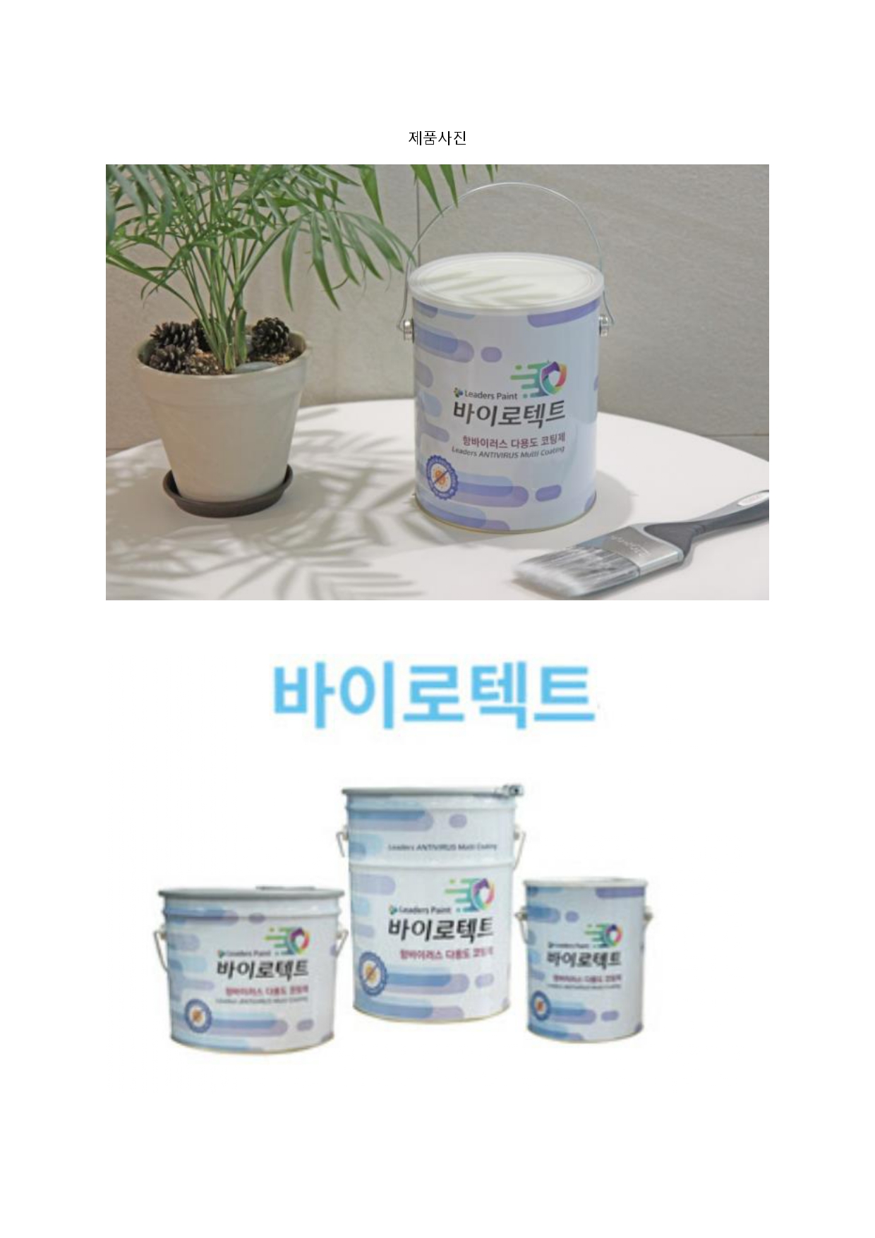 자재 이미지