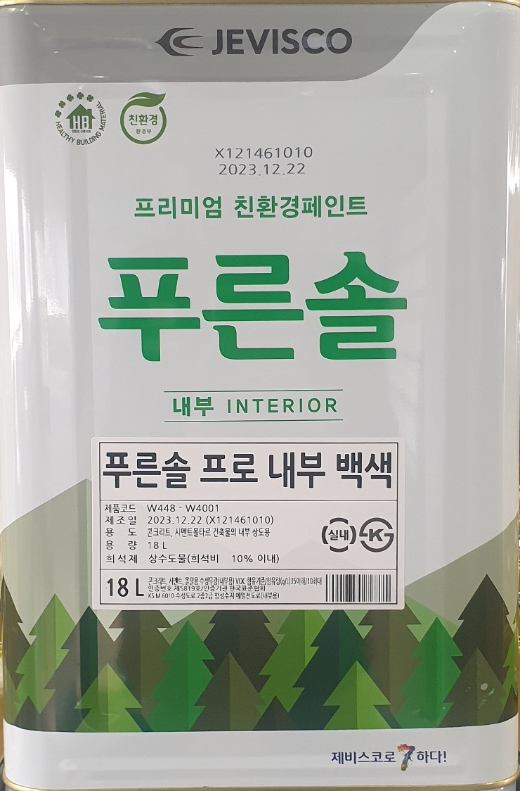 자재 이미지