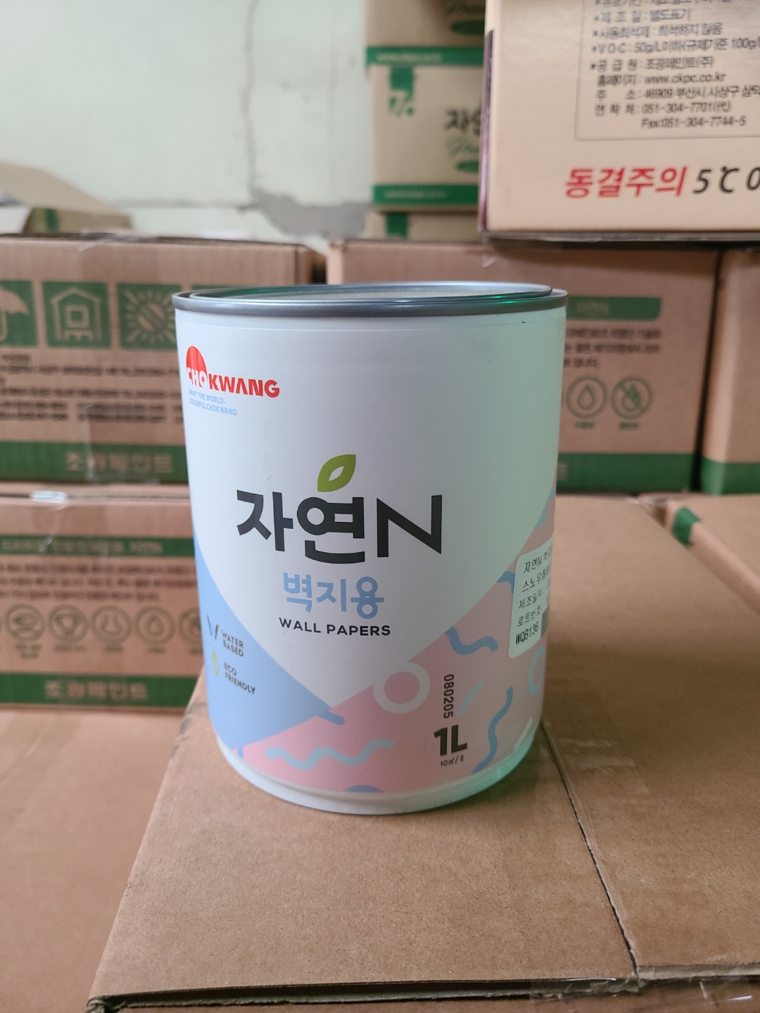 자재 이미지