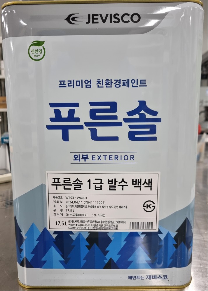 자재 이미지