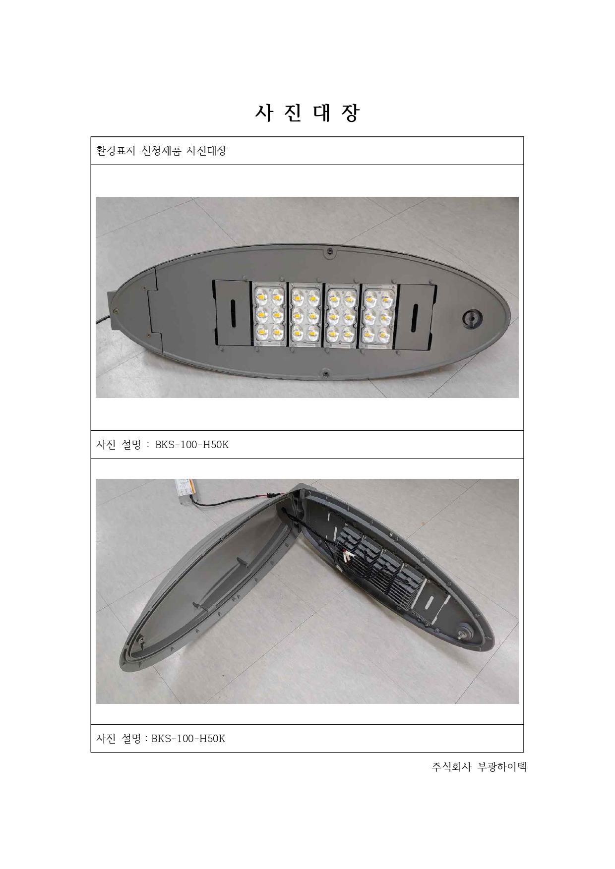 자재 이미지