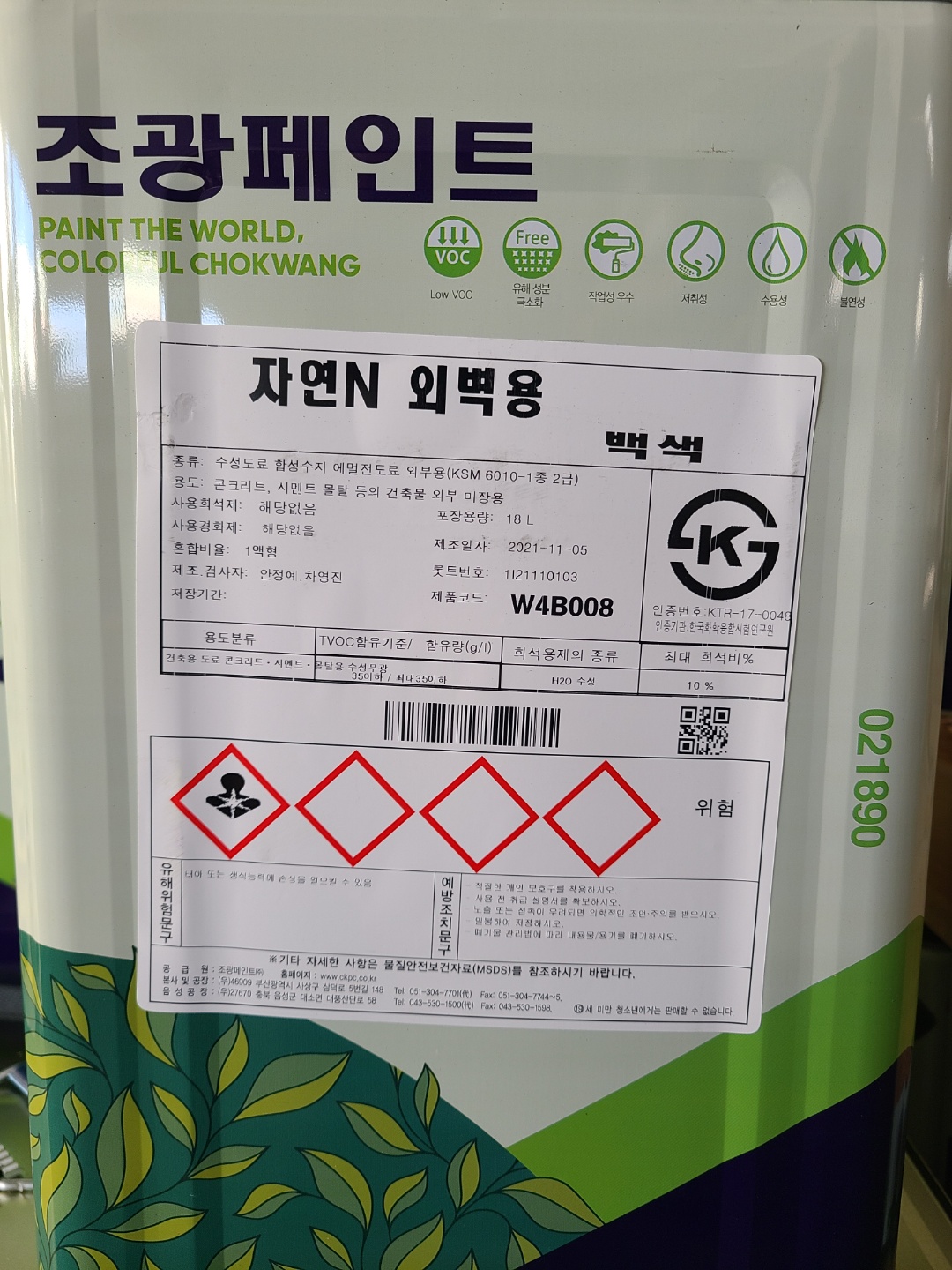 자재 이미지