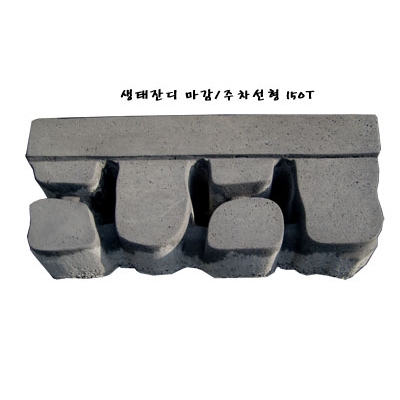 자재 이미지