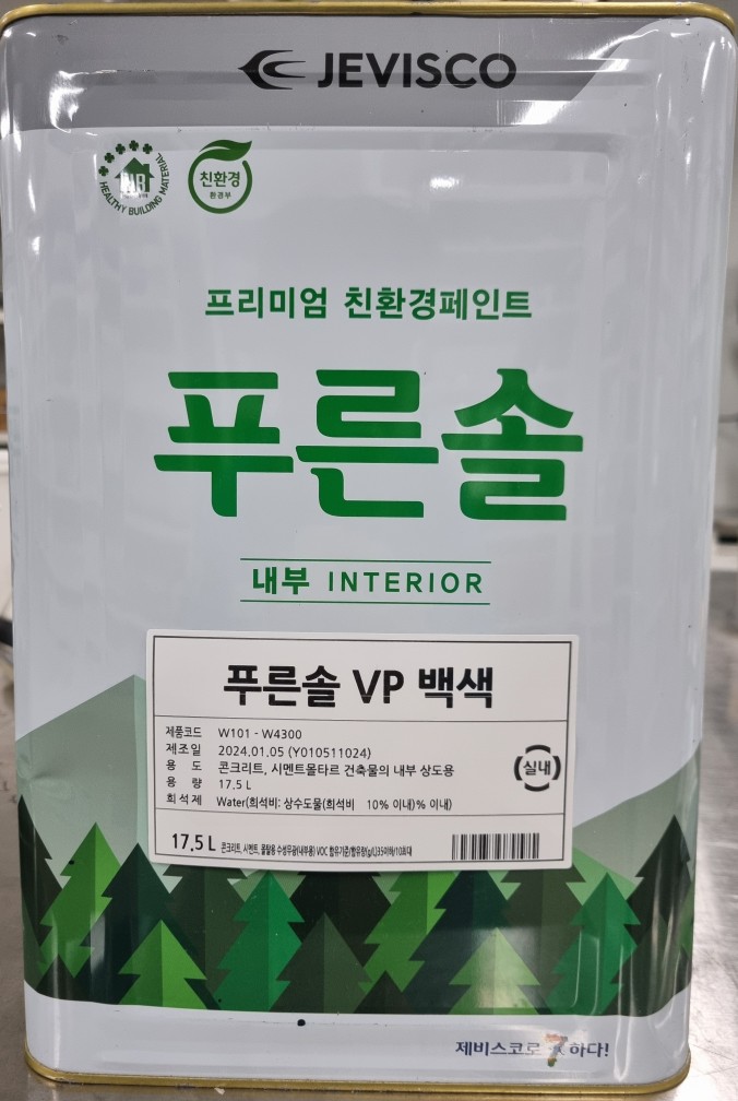 자재 이미지