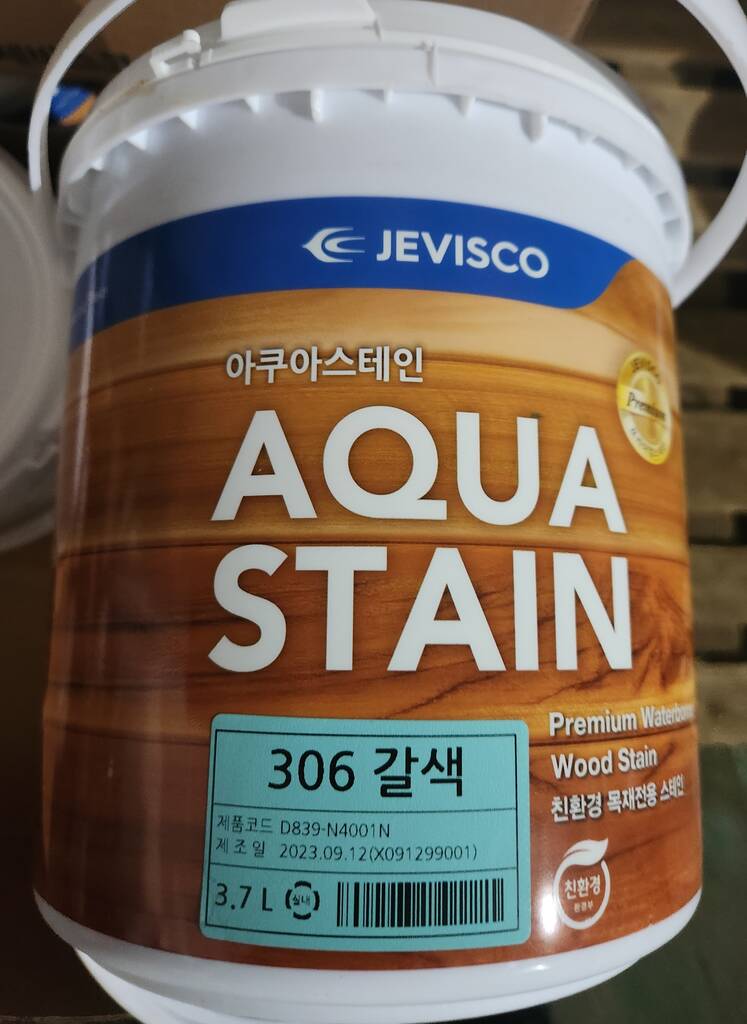 자재 이미지