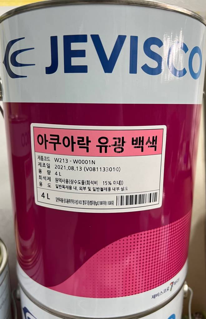 자재 이미지