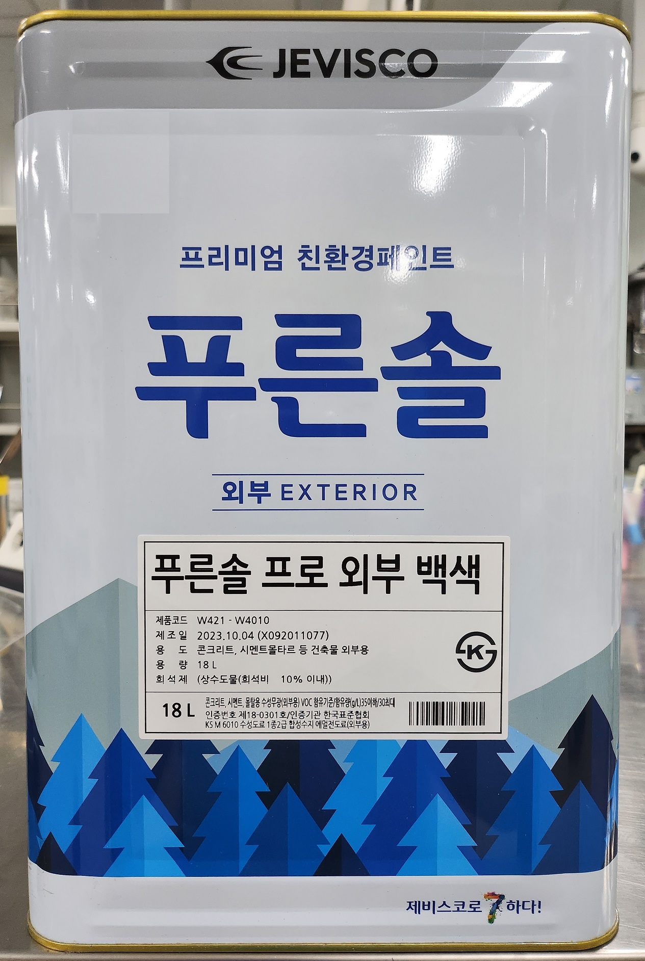 자재 이미지