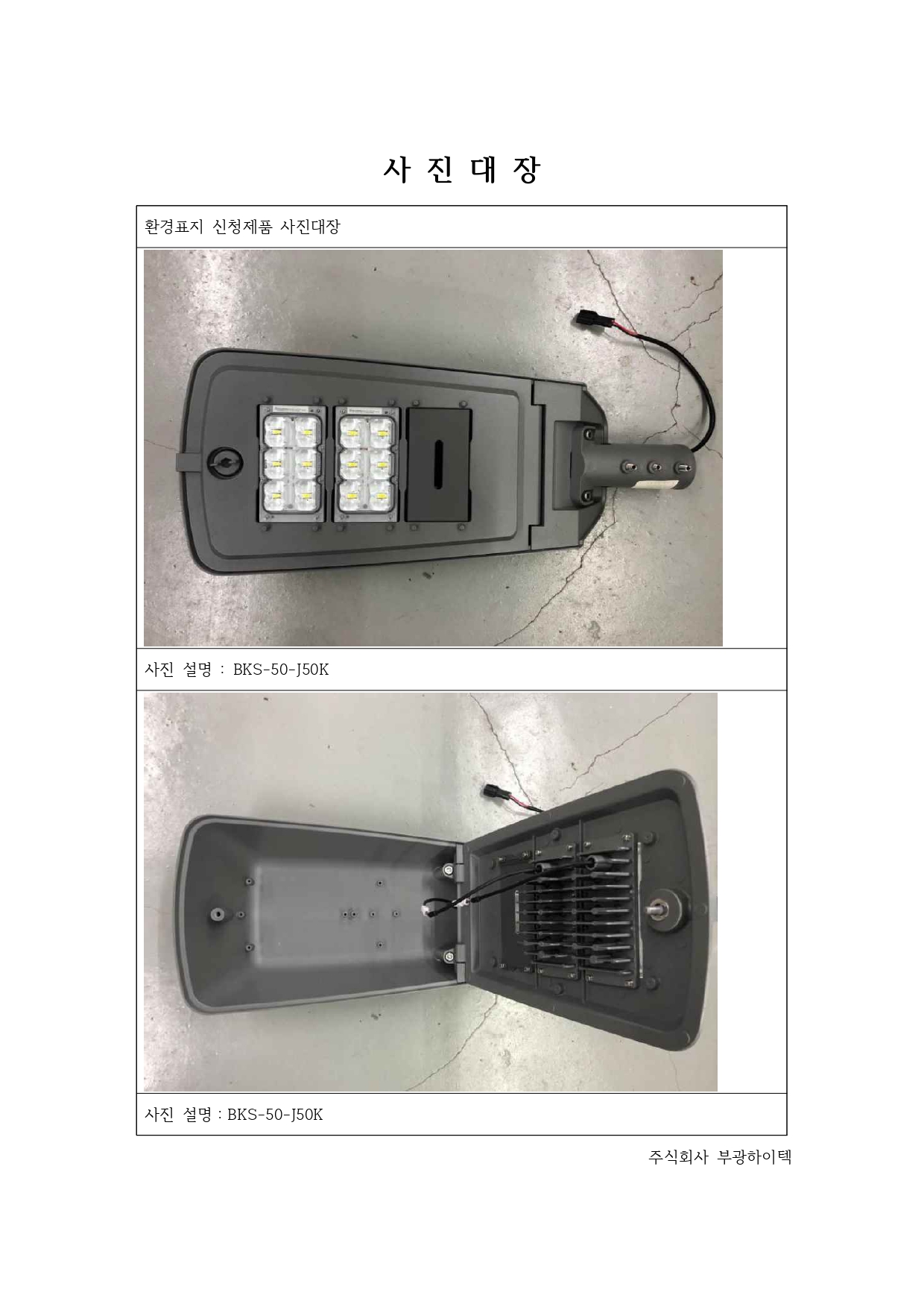 자재 이미지