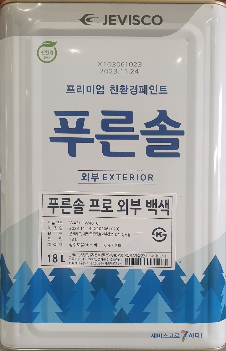 자재 이미지