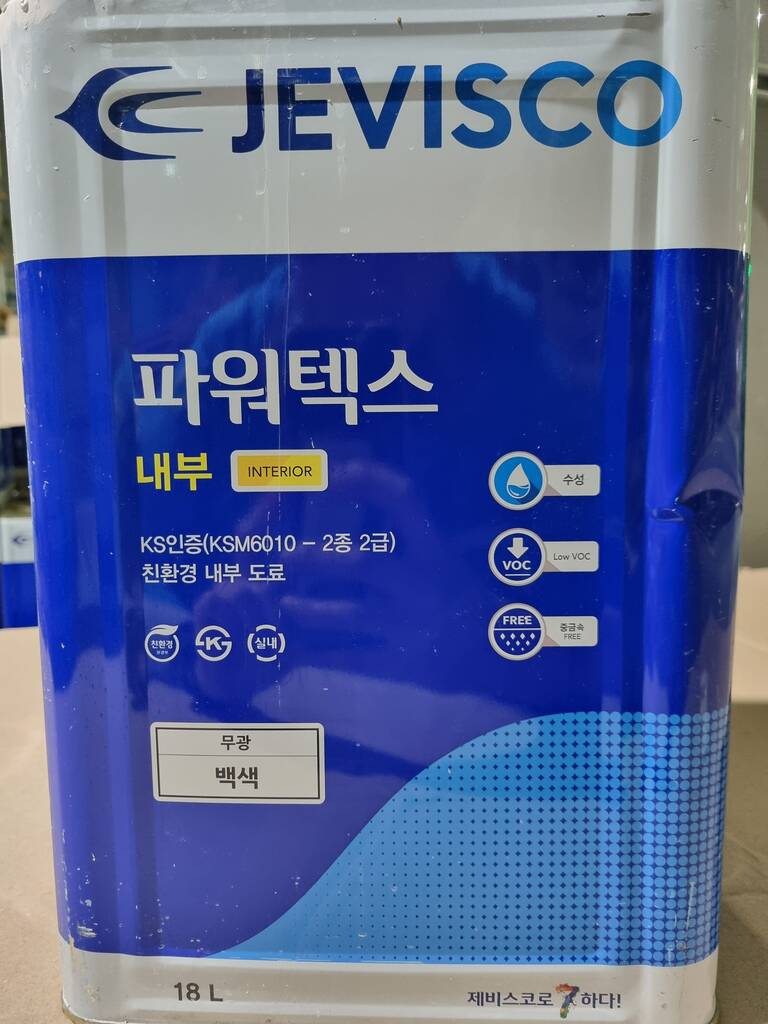 자재 이미지