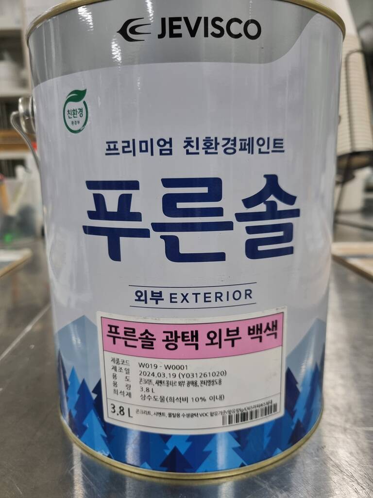 자재 이미지