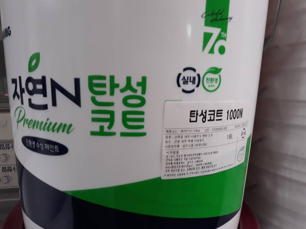 자재 이미지