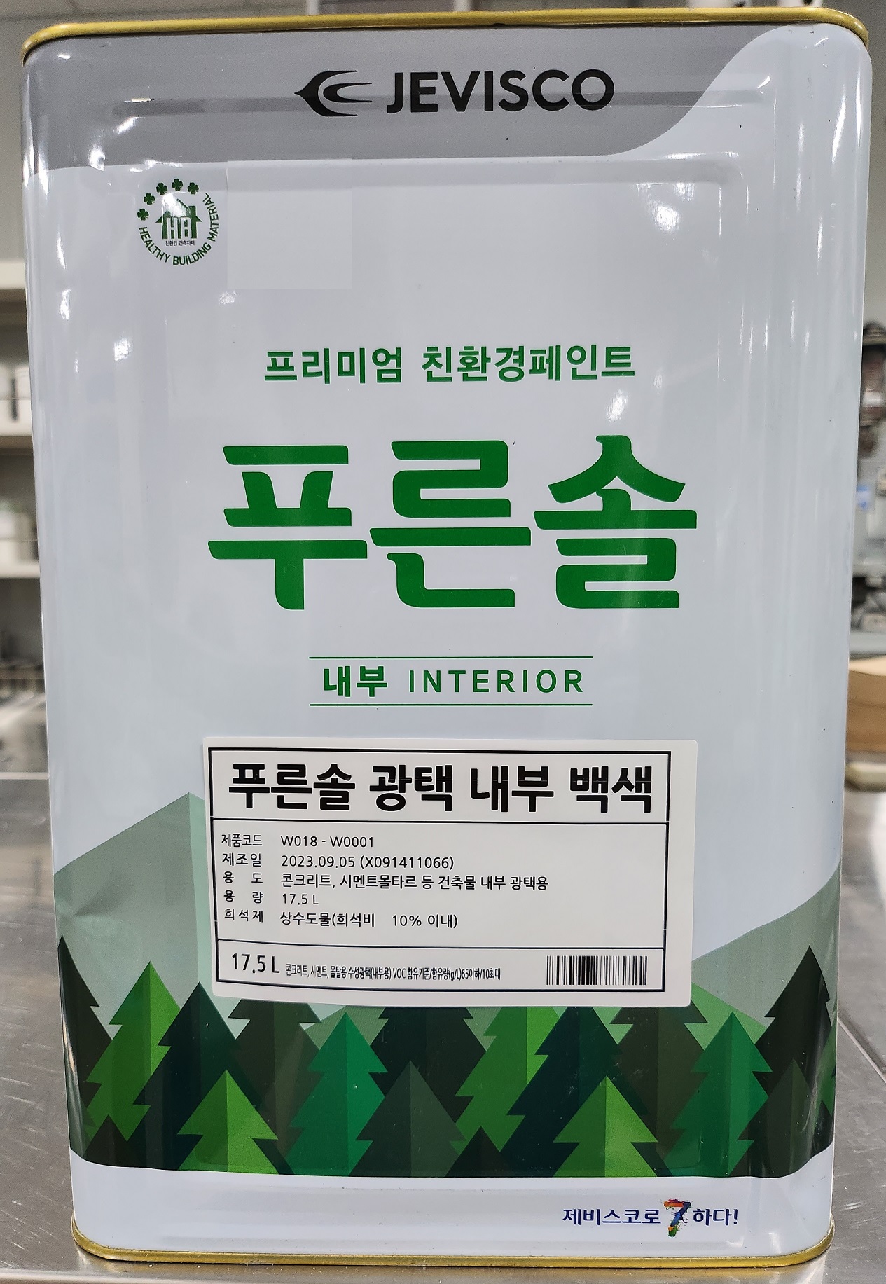자재 이미지